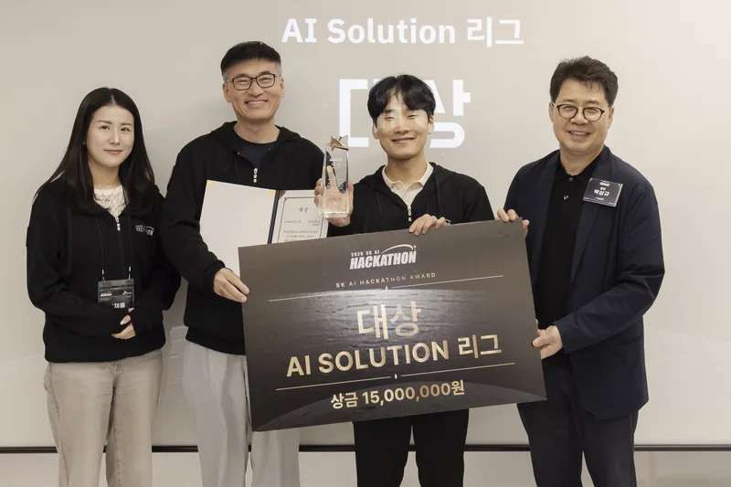AI Solution 리그 대상 수상팀의 기념 촬영